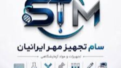 سام تجهیز مهر ایرانیان