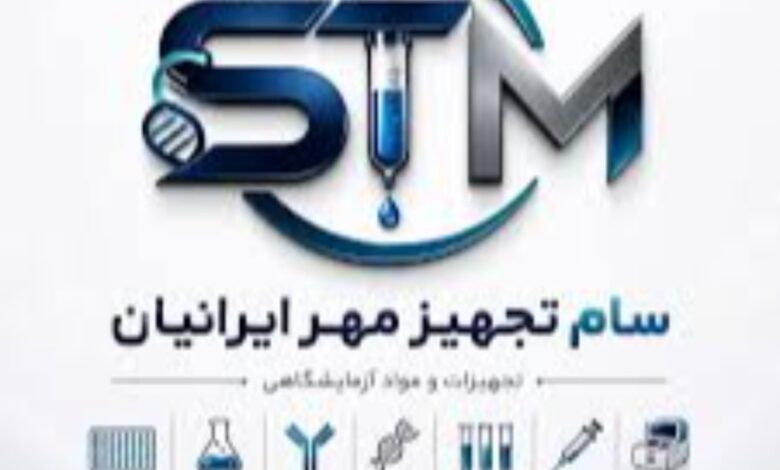 سام تجهیز مهر ایرانیان